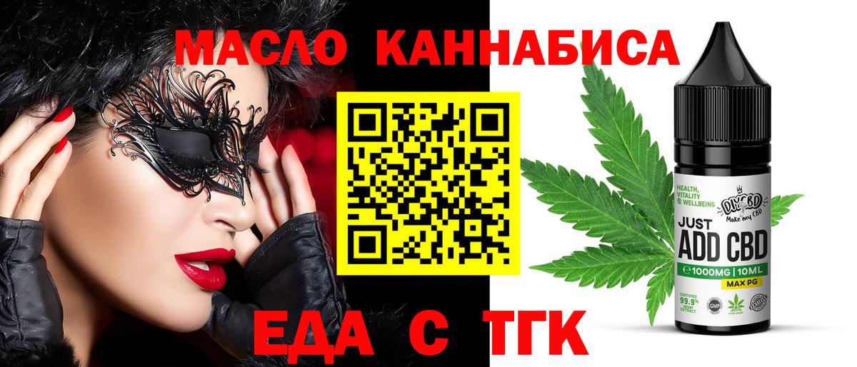 Мефедрон   Марихуана  COCAIN  ГАШ  NBOMe  Альметьевск  А ПВП СК кристаллы  МДМА  Вход с VPN 