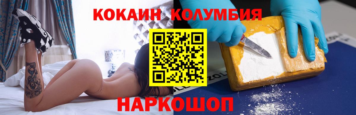 КОКАИН FishScale Альметьевск