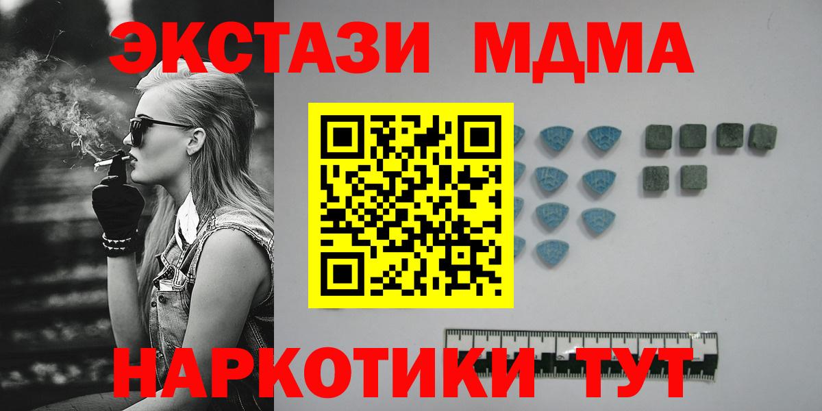 Ecstasy круглые  Вход с VPN  Ecstasy VHQ  Ecstasy  Альметьевск 