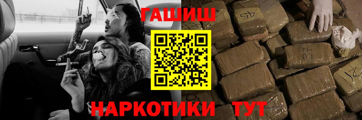 ГАШ убойный  Вход с VPN  Альметьевск 