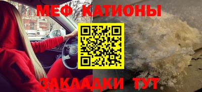 крисы Абинск
