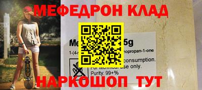 эйфоретик Абакан