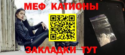 эйфоретик Абакан