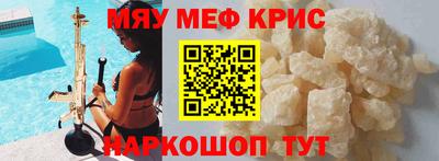 эйфоретик Абакан