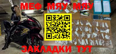 эйфоретик Абакан