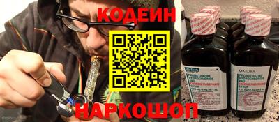 эйфоретик Абакан
