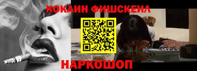 эйфоретик Абакан
