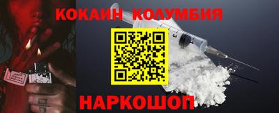 эйфоретик Абакан