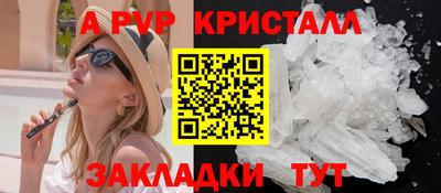 эйфоретик Абакан