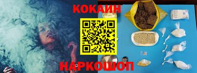 крисы Абинск