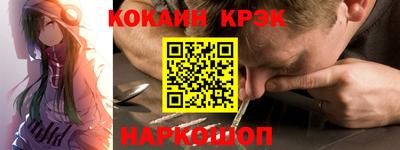 крисы Абинск