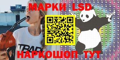 крисы Абинск