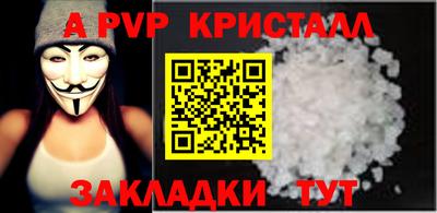 экстази Азнакаево