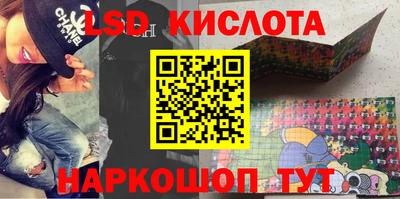 крисы Абинск