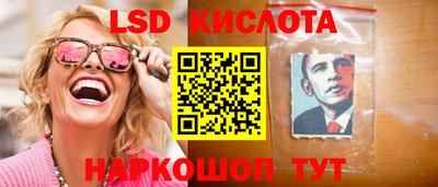 эйфоретик Абакан
