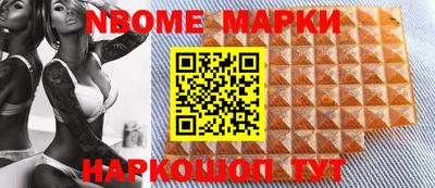 экстази Азнакаево