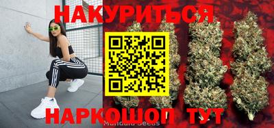 крисы Абинск