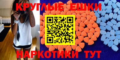 экстази Азнакаево