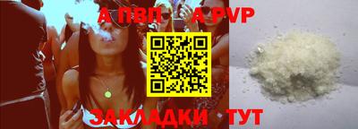 эйфоретик Абакан