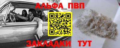крисы Абинск