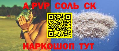 эйфоретик Абакан