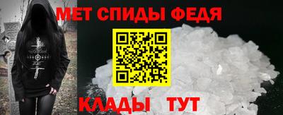 крисы Абинск