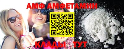 эйфоретик Абакан