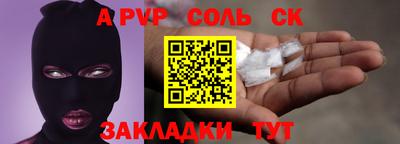 крисы Абинск