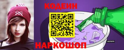 эйфоретик Абакан