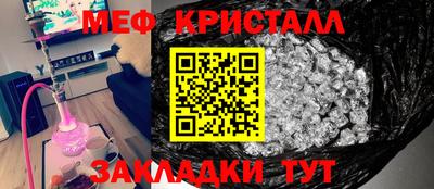 крисы Абинск