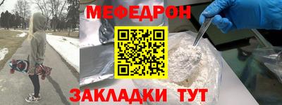 эйфоретик Абакан