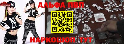 эйфоретик Абакан