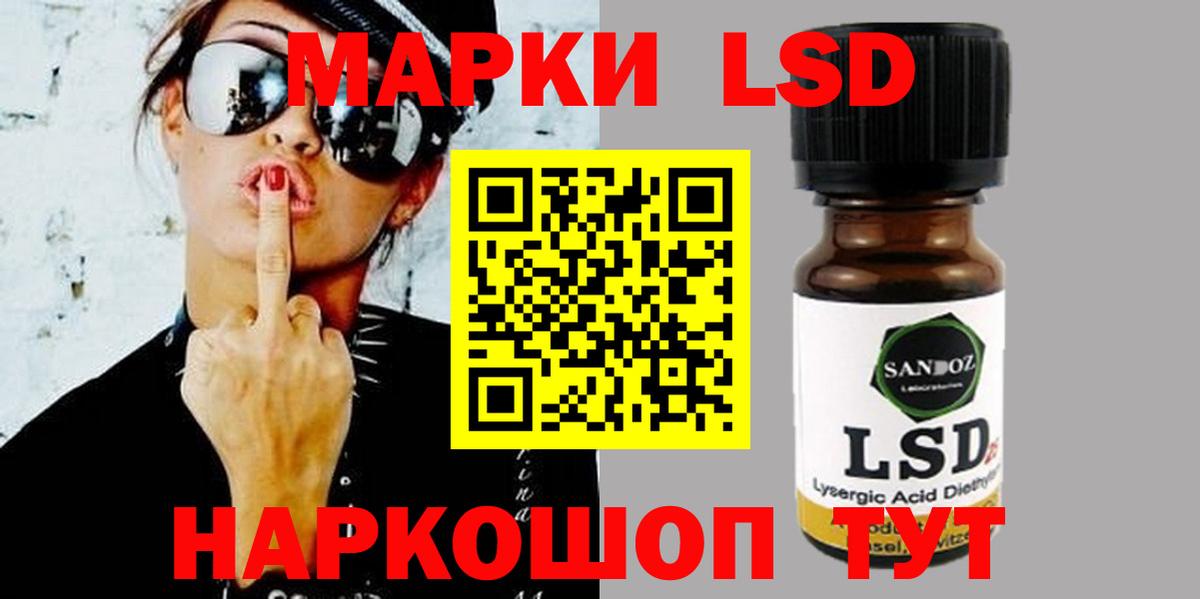 Альметьевск  LSD-25 экстази ecstasy  Вход с VPN  ЛСД экстази кислота 