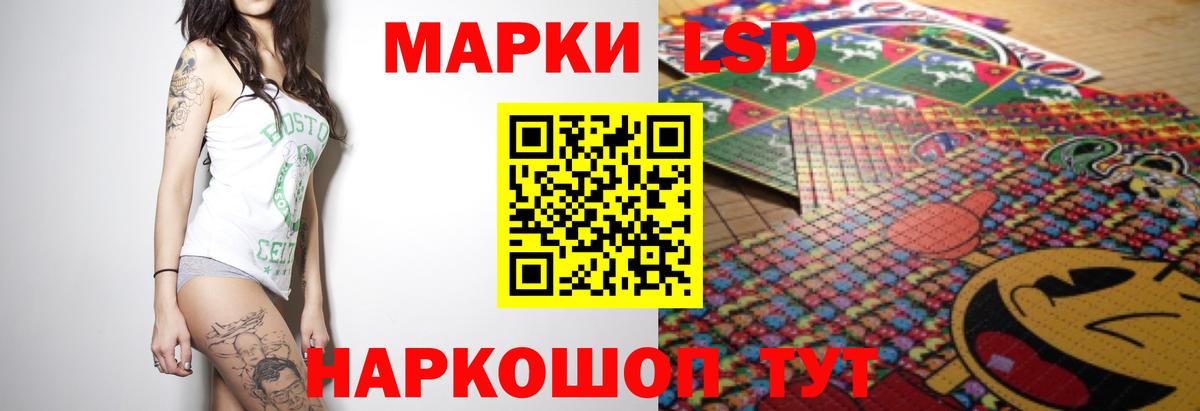LSD-25 экстази кислота Альметьевск