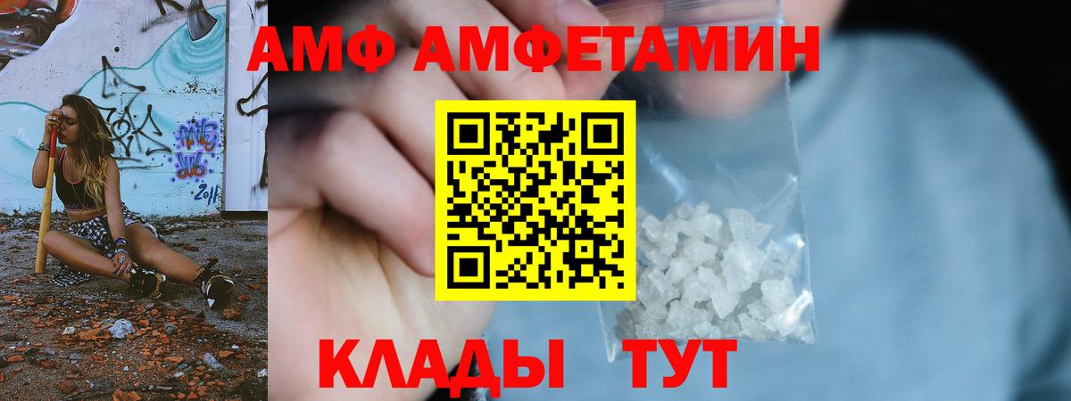Первитин витя Альметьевск