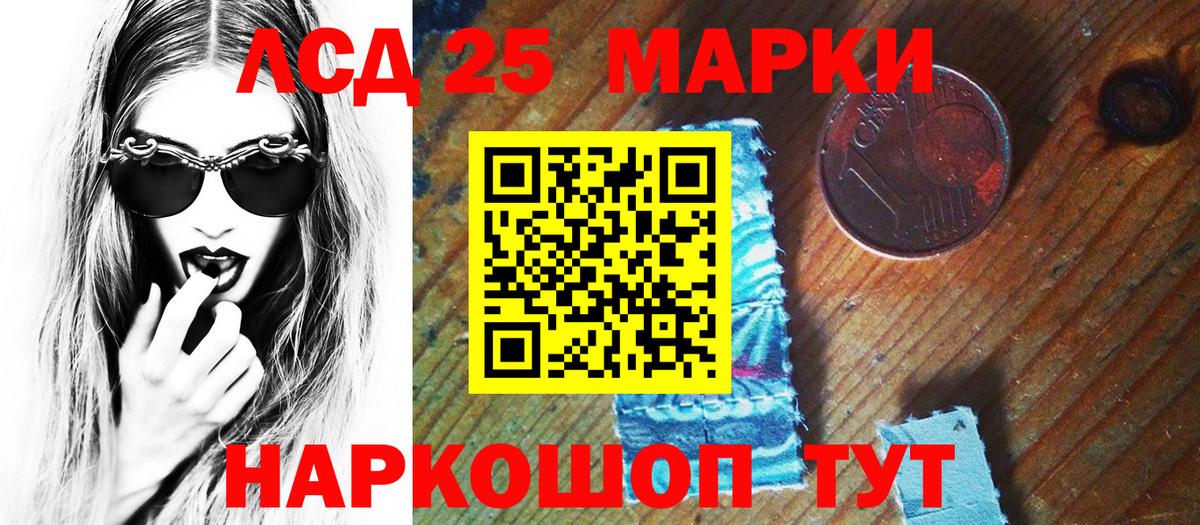 Марки NBOMe 1,5мг  Вход с VPN  Марки 25I-NBOMe  Альметьевск 
