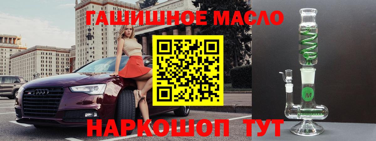 ТГК концентрат  где купить наркоту  ТГК концентрат  Альметьевск  Вход с VPN 