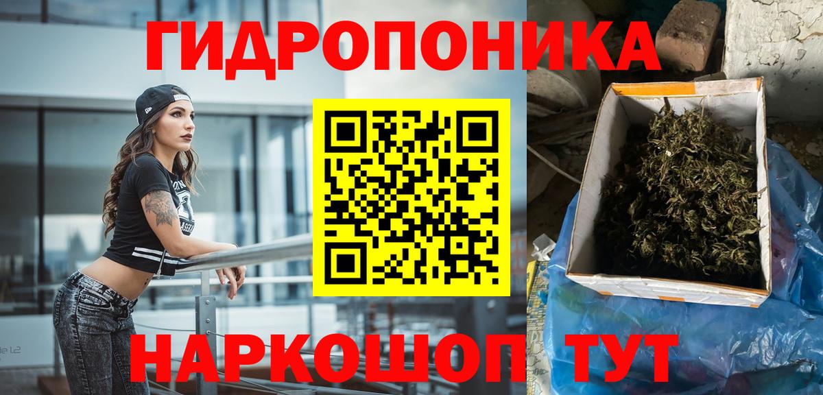 Альметьевск  Шишки марихуана план  Вход с VPN  Бошки Шишки THC 21%  Марихуана конопля  Бошки Шишки Bruce Banner 