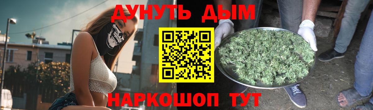 Шишки марихуана MAZAR Альметьевск